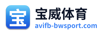 宝威体育